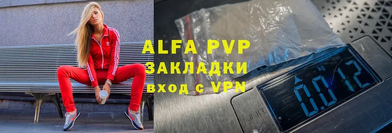 Alfa_PVP Соль Ливны