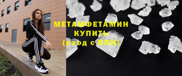 mdpv Бугульма