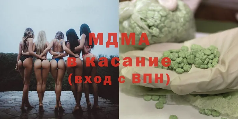 купить наркотик  Ливны  МДМА молли 