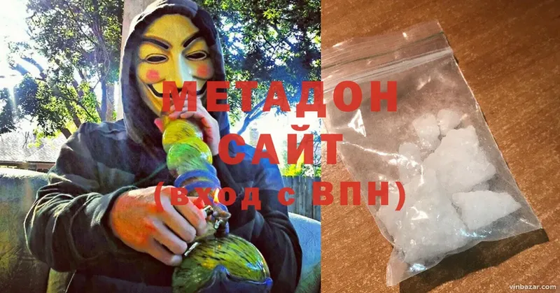 Метадон methadone  Ливны 