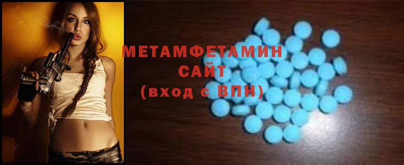 Первитин Methamphetamine  Ливны 